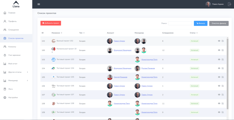 Продукт Liana картинка 1 Скриншот Liana картинка 1