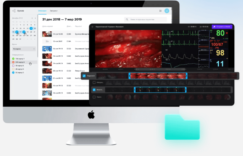 Скриншот Комплекс систем телемедицины Вега (MVS VEGA)