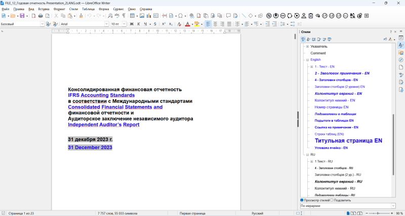 Продукт SUMRA картинка 1 Скриншот SUMRA картинка 1