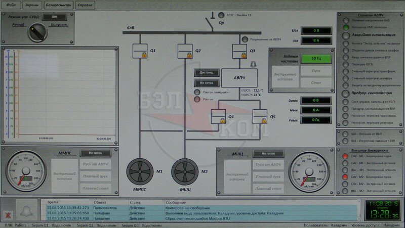 Продукт ASU Mill картинка 1 Скриншот ASU Mill картинка 1