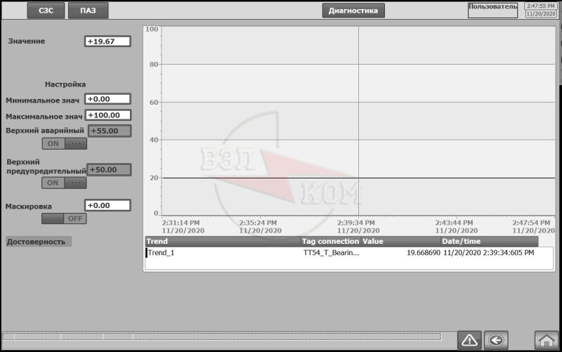 Продукт ASU Mill картинка 3 Скриншот ASU Mill картинка 3