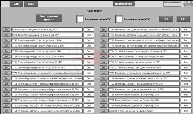 Продукт ASU Mill картинка 5 Скриншот ASU Mill картинка 5