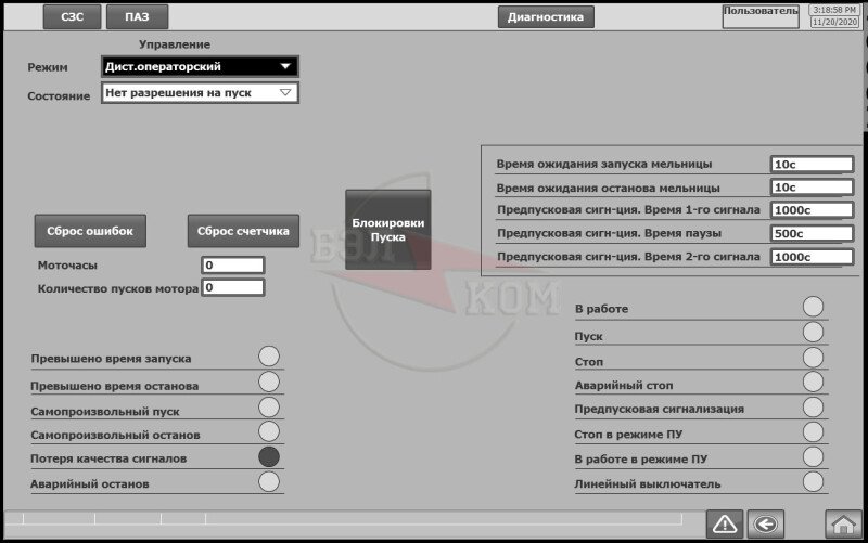 Продукт ASU Mill картинка 6 Скриншот ASU Mill картинка 6