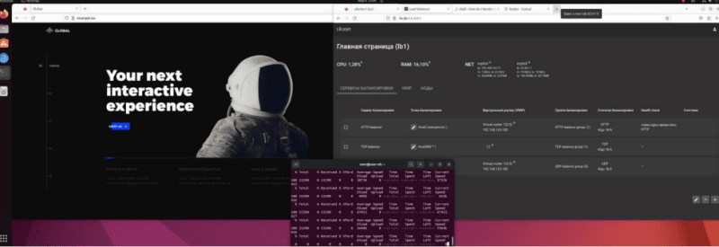 Скриншот Программное обеспечение «BCOM-LB-VM» картинка 3