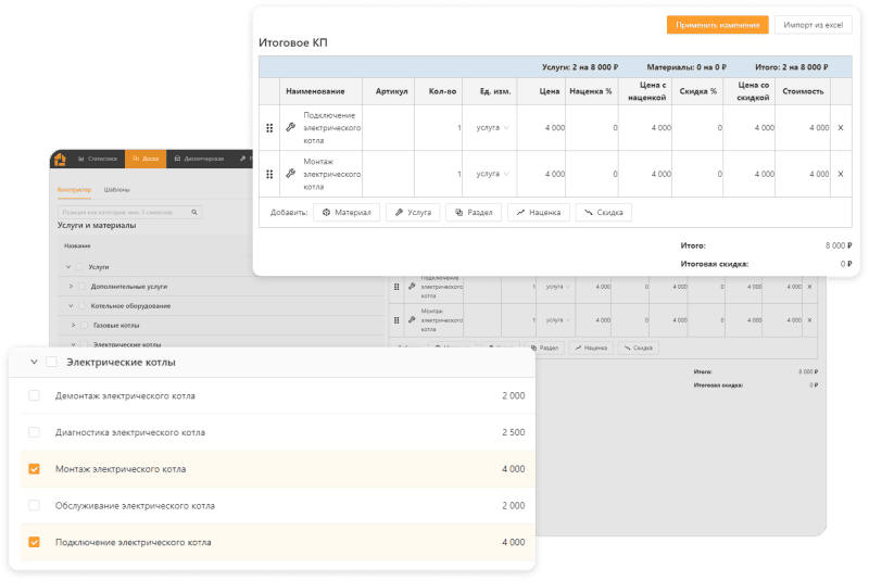 Скриншот Obermaster картинка 2