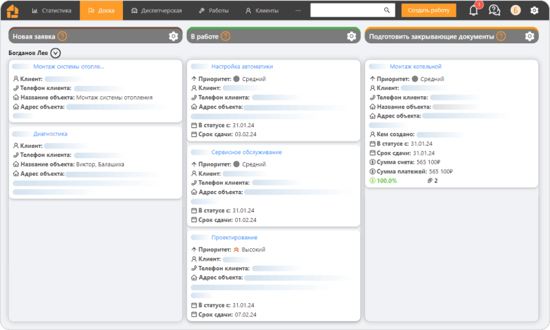 Скриншот Obermaster картинка 4
