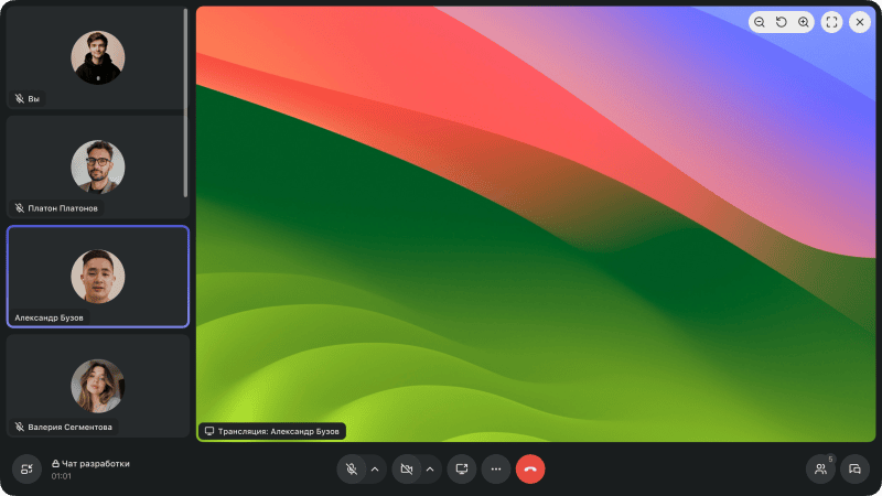 Скриншот Пачка картинка 2