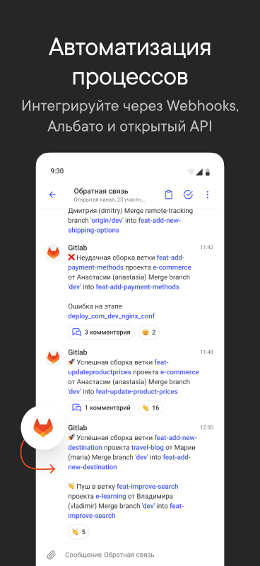 Скриншот Пачка картинка 4