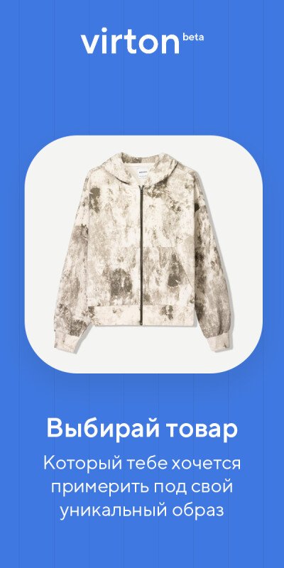 Скриншот Virton картинка 1