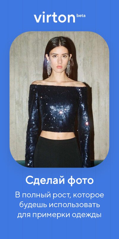 Скриншот Virton картинка 2