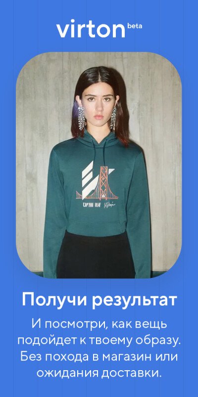 Скриншот Virton картинка 3