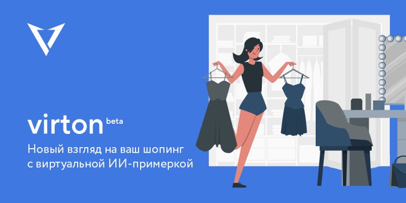 Скриншот Virton картинка 4