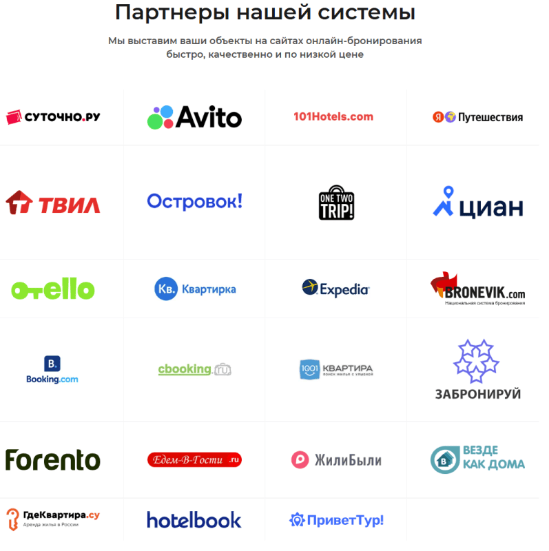 Продукт Менеджер каналов (Channel Manager) картинка 1 Скриншот Менеджер каналов (Channel Manager) картинка 1