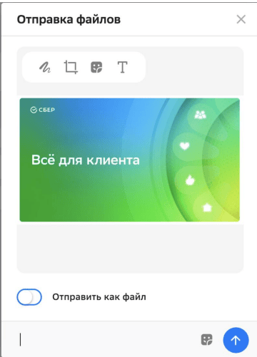 Продукт Dialog Enterprise Plus картинка 3 Скриншот Dialog Enterprise Plus картинка 3