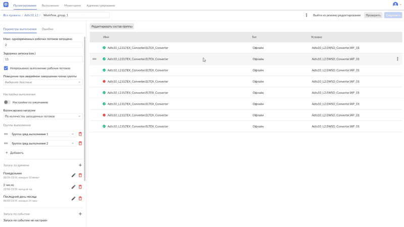 Скриншот Pi.One картинка 2