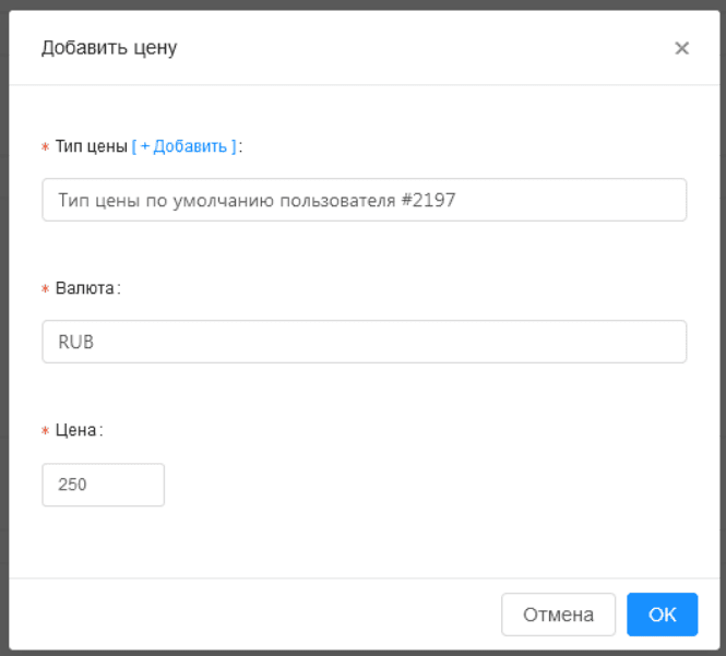 Скриншот Бизнес Коннект картинка 2