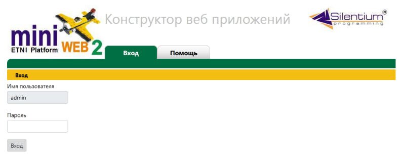 Продукт MiniWeb2 Скриншот MiniWeb2
