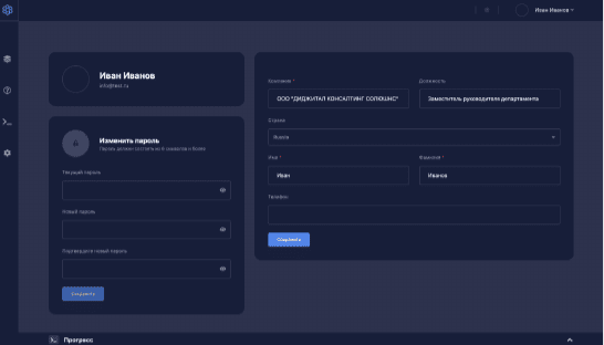 Продукт НОВА МЛ картинка 1 Скриншот НОВА МЛ картинка 1
