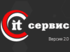 Динамические показатели