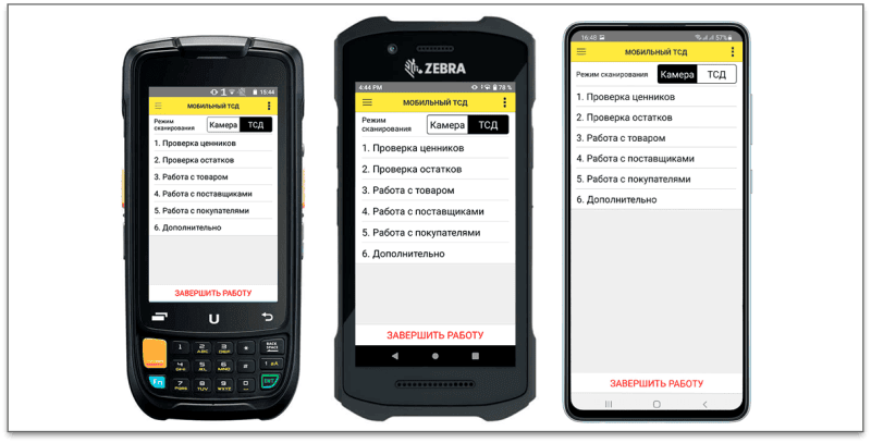 Продукт ОПТИМА картинка 1 Скриншот ОПТИМА картинка 1