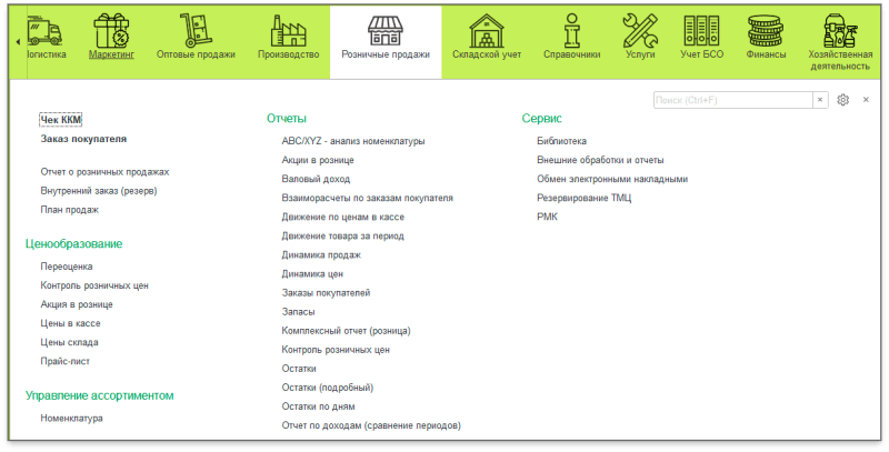 Продукт ОПТИМА картинка 3 Скриншот ОПТИМА картинка 3