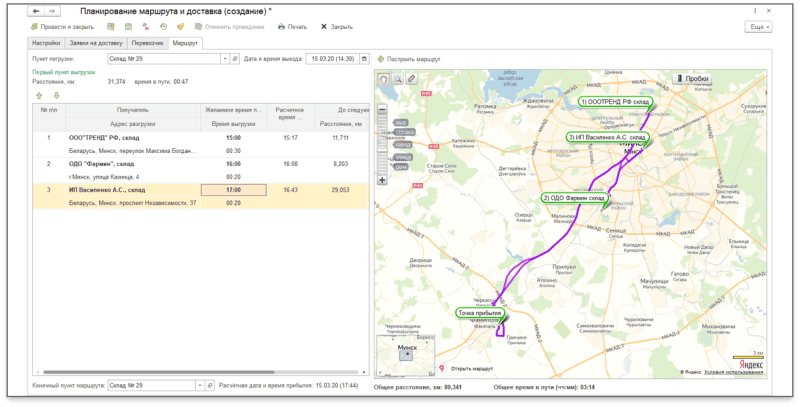 Продукт ОПТИМА картинка 5 Скриншот ОПТИМА картинка 5
