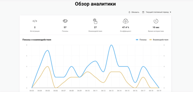Скриншот 3D Платформа картинка 1