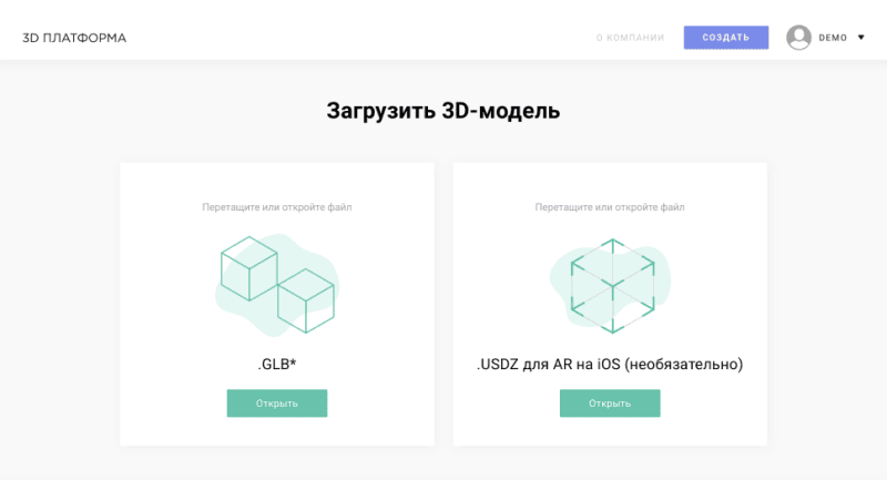 Скриншот 3D Платформа картинка 2