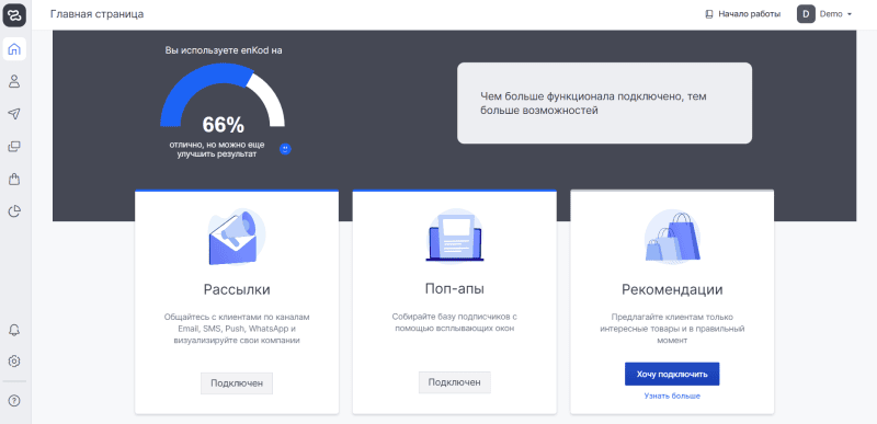 Скриншот enKod картинка 1