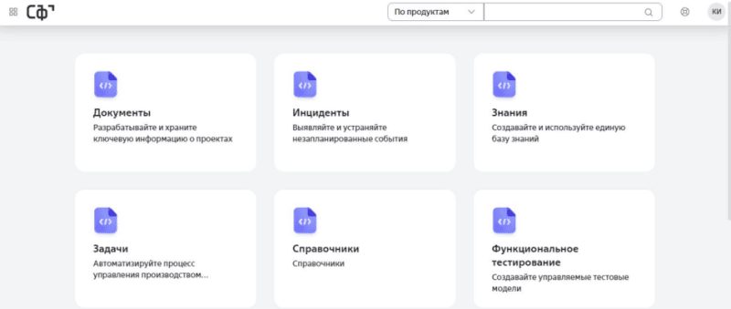 Скриншот Сфера: Ядро картинка 1