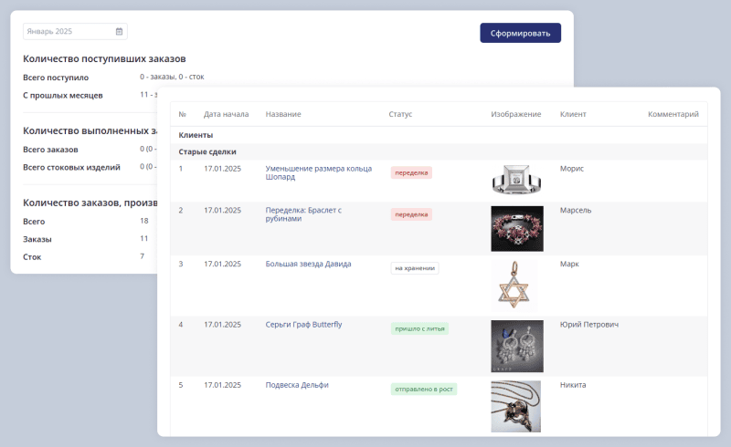 Скриншот Корфикс картинка 3