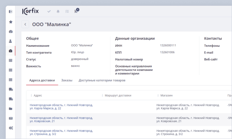 Скриншот Корфикс картинка 4