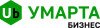 Умарта.Бизнес