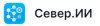 Север.ИИ