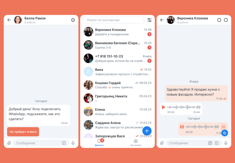 Продукт YourGood.CRM картинка 1 Скриншот YourGood.CRM картинка 1