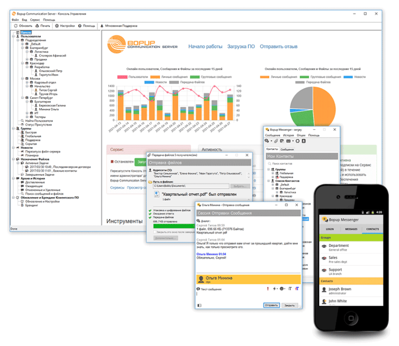 Скриншот Bopup картинка 1
