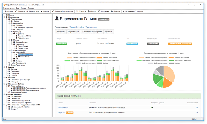 Скриншот Bopup картинка 2