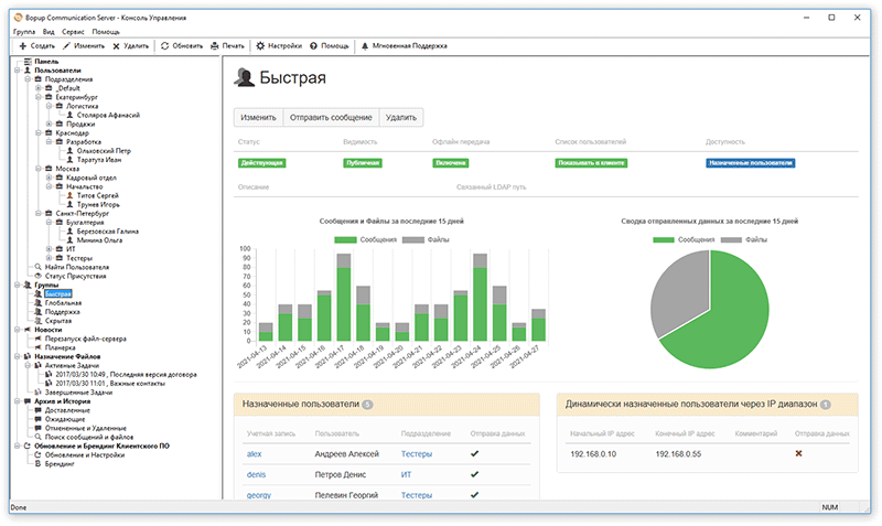 Скриншот Bopup картинка 3