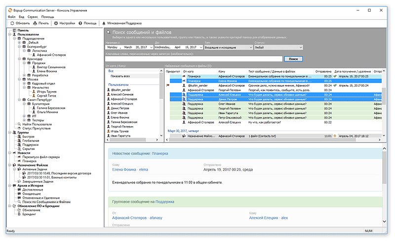 Скриншот Bopup картинка 4