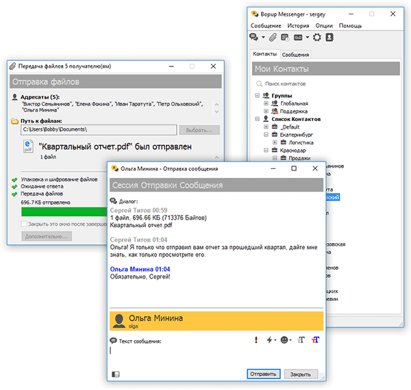 Скриншот Bopup картинка 5