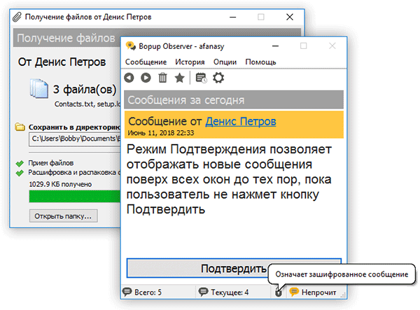 Скриншот Bopup картинка 6