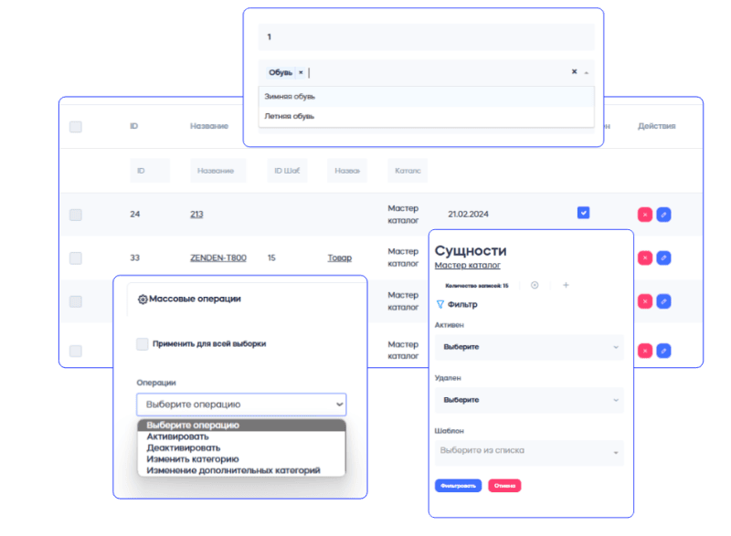Продукт Compo MDM картинка 1 Скриншот Compo MDM картинка 1