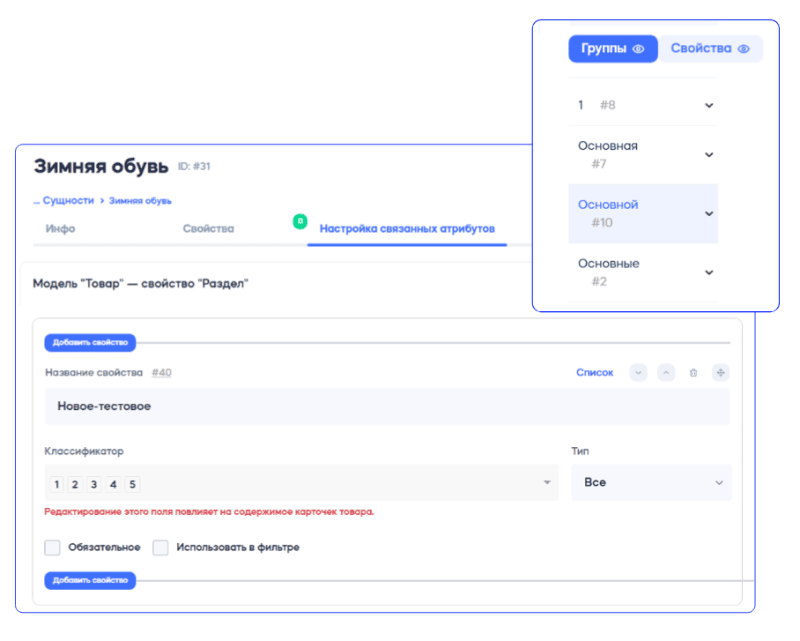 Продукт Compo MDM картинка 4 Скриншот Compo MDM картинка 4