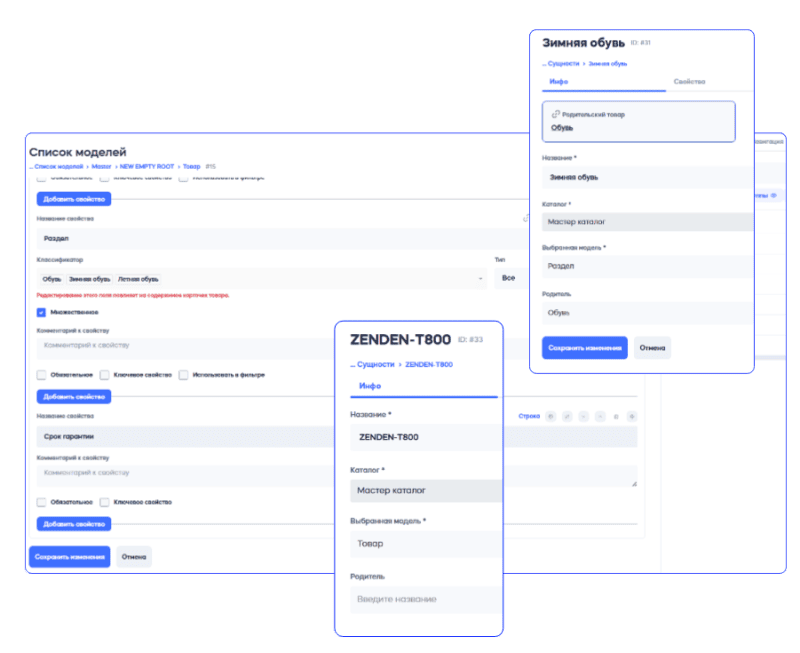 Продукт Compo MDM картинка 5 Скриншот Compo MDM картинка 5