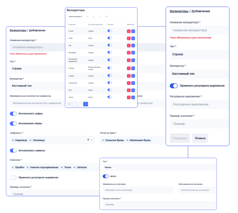 Продукт Compo MDM картинка 6 Скриншот Compo MDM картинка 6
