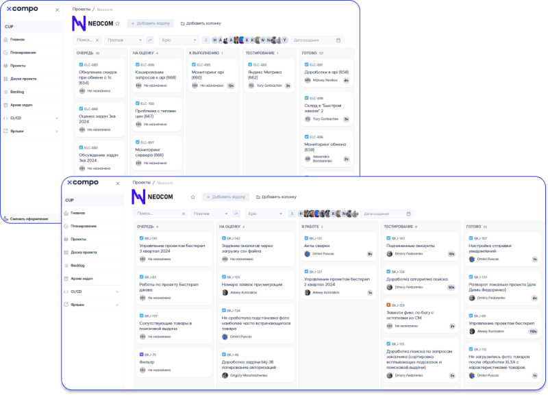 Продукт Compo Tracker картинка 1 Скриншот Compo Tracker картинка 1