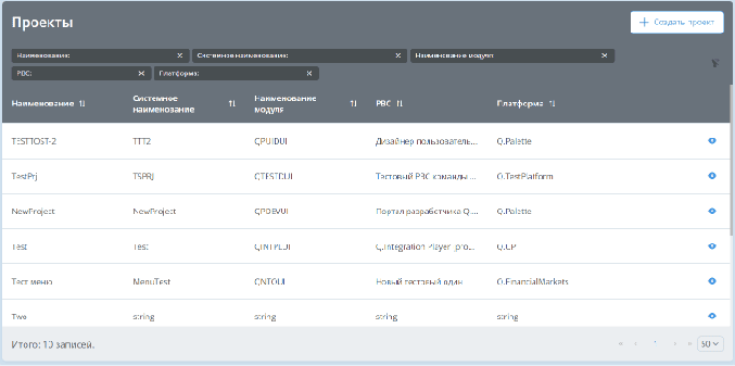 Скриншот Q.Palette, Дизайн-система