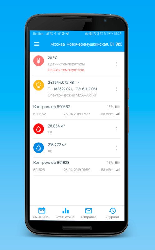 Скриншот SAURES картинка 2