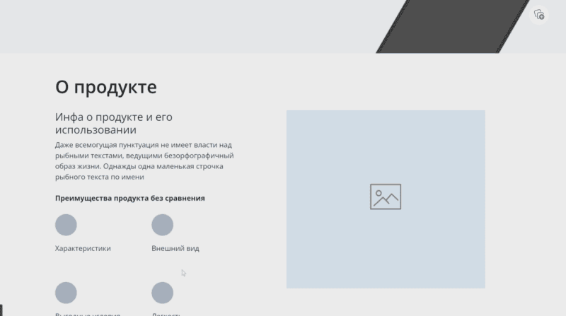Скриншот Приложение "Сайт за час" картинка 2