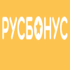 РусБонус